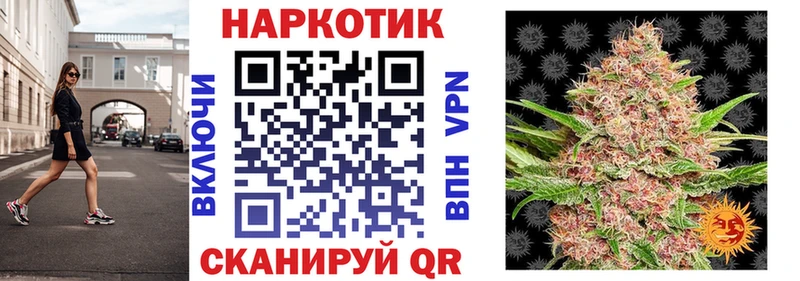 Где продают наркотики Терек Каннабис СК Кетамин ГАШИШ