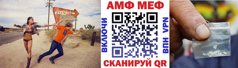 Amphetamine Premium Терек
