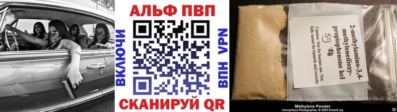 где найти   Терек  APVP VHQ 