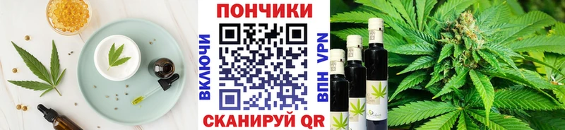 Canna-Cookies марихуана  Терек 