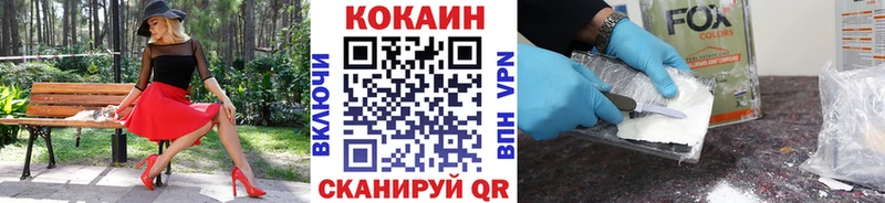 COCAIN VHQ Терек
