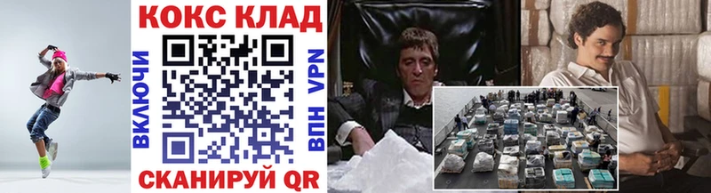 COCAIN Колумбийский где можно купить Терек