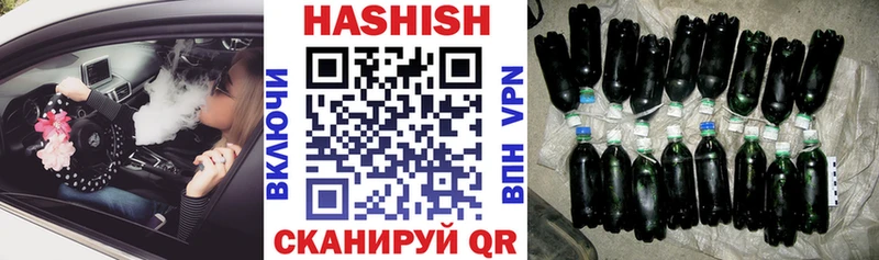 ГАШ Premium  blacksprut маркетплейс  Терек 