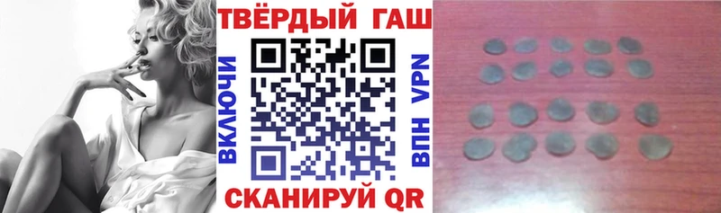 ГАШИШ Premium Терек