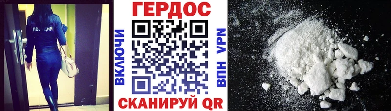 Героин VHQ  купить наркотик  ОМГ ОМГ онион  Терек 