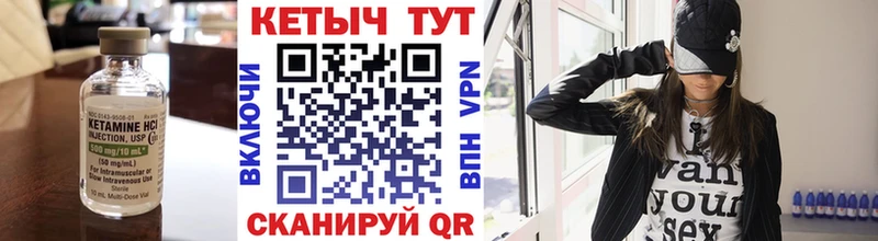 купить наркотик  Терек  Кетамин VHQ 