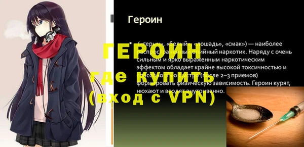 кокаин VHQ Липки