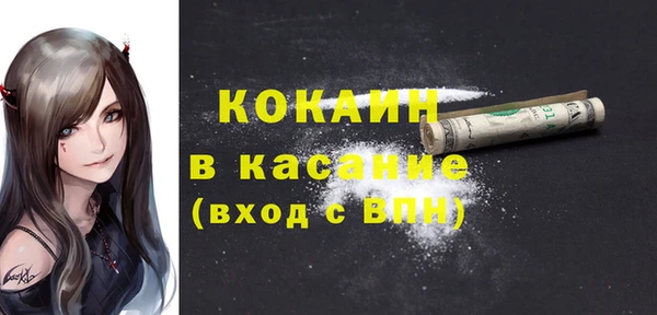 прущие крисы Ладушкин