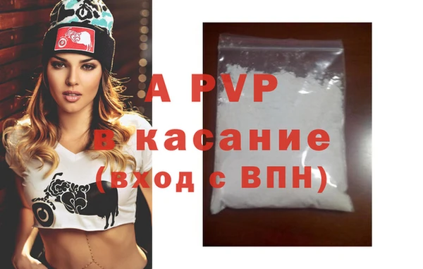 прущие крисы Ладушкин