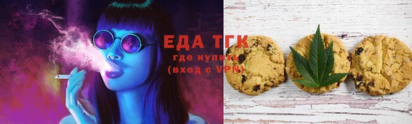 мефедрон мука Кулебаки