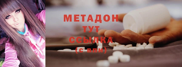 мдма Лихославль