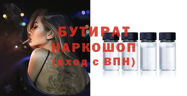 мдма Лихославль