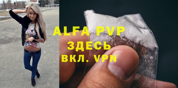 jwh Лиски