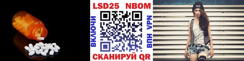 мега сайт Терек LSD-25 экстази кислота закладка