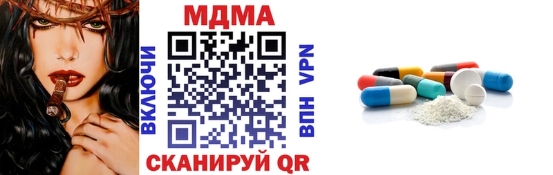 MDMA VHQ где найти Терек