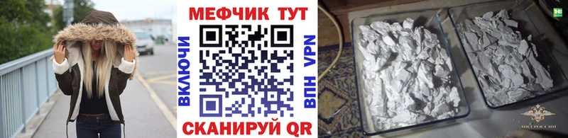 кракен как зайти  Терек  Меф VHQ 