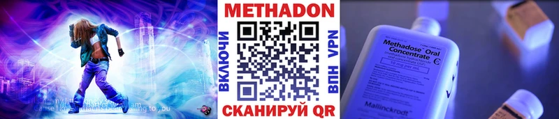 Метадон мёд  цены наркотик  hydra tor  Терек 