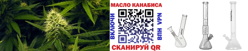 ТГК вейп  как найти закладки  Терек 